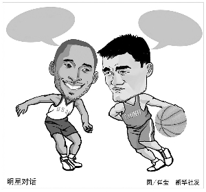 场上体能消