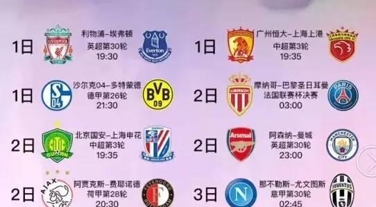 与象征