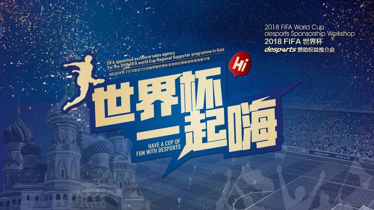 员心理状态