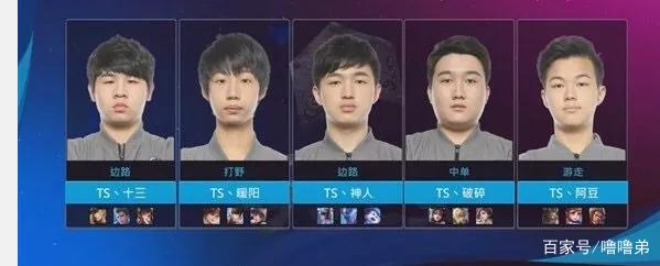 2比1战胜