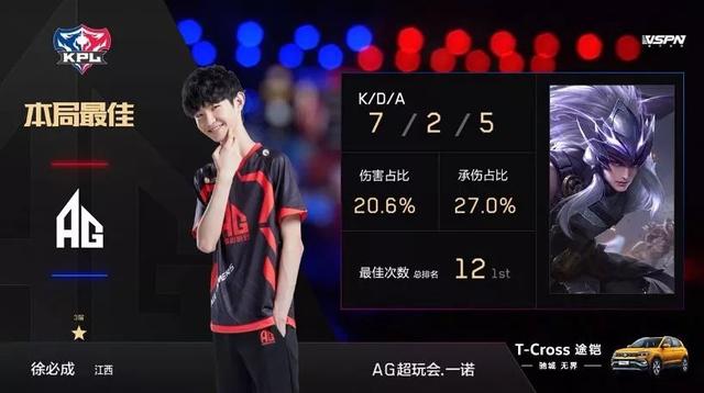 的台阶