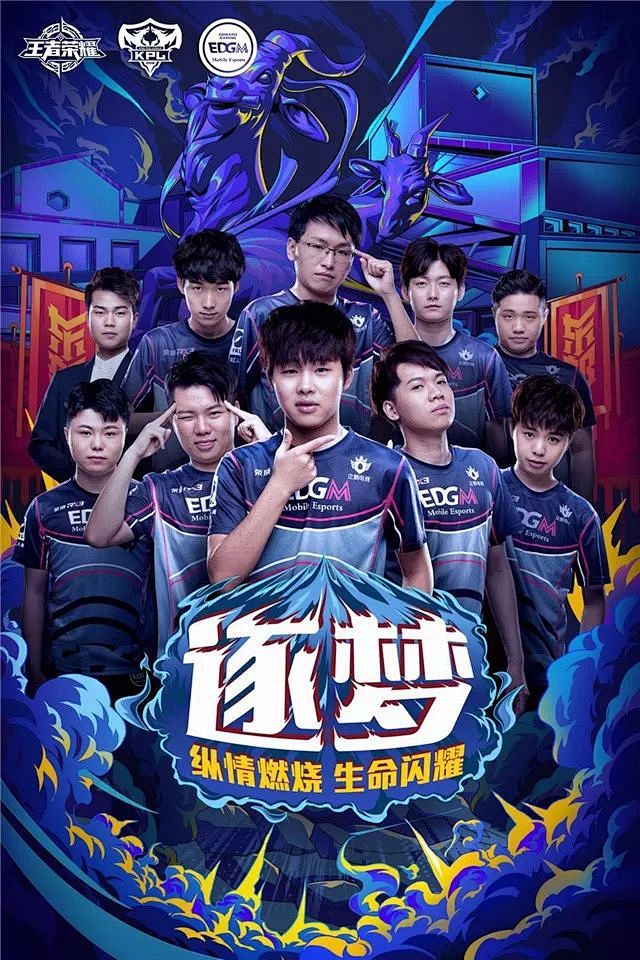 崭露头角的 崭露头角的