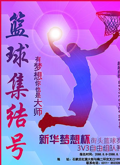 2逆转 2逆转