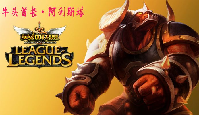 称是一位伟