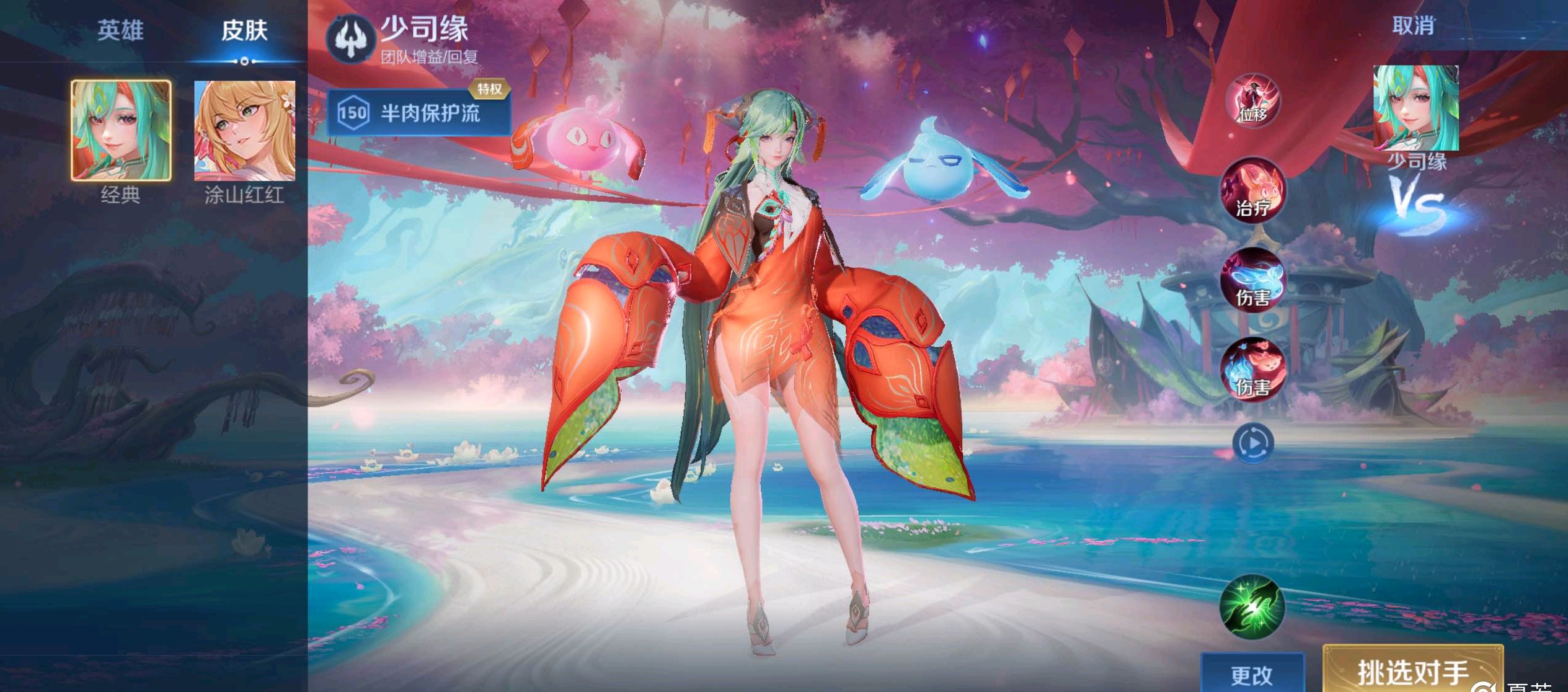 也彰显了球 也彰显了球