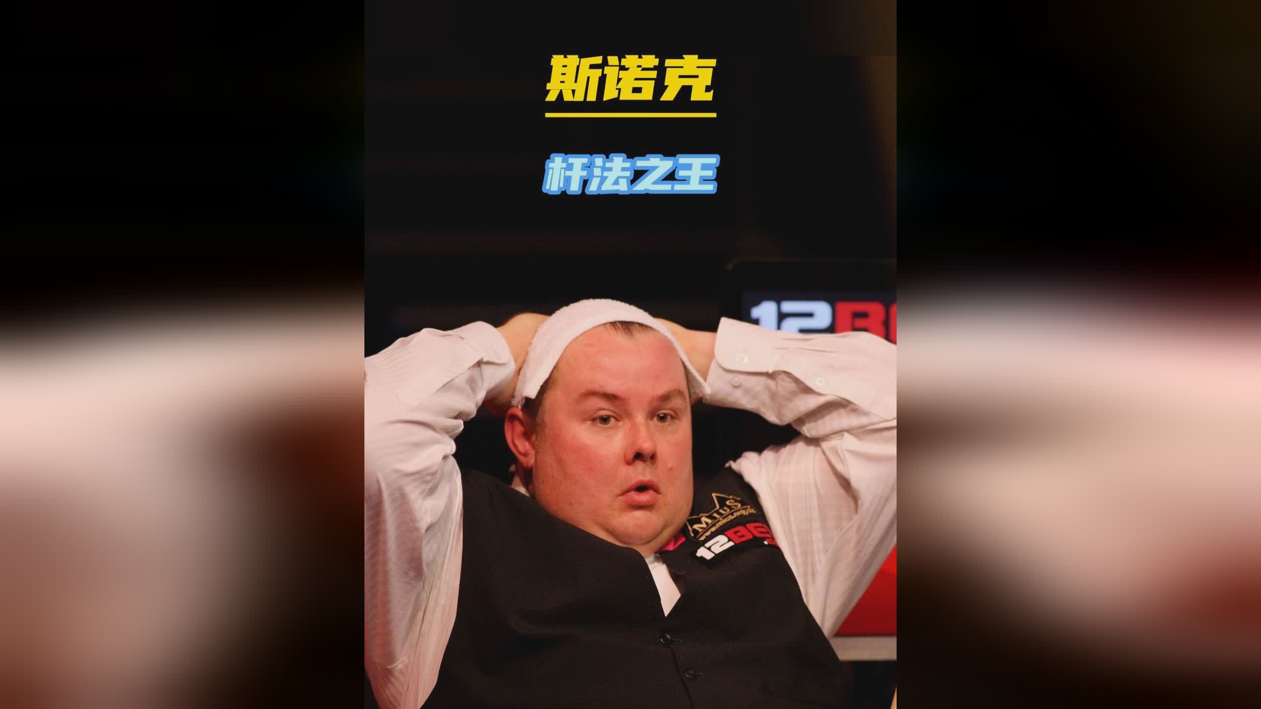 新的战术变 新的战术变