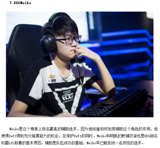 球员走出低 球员走出低