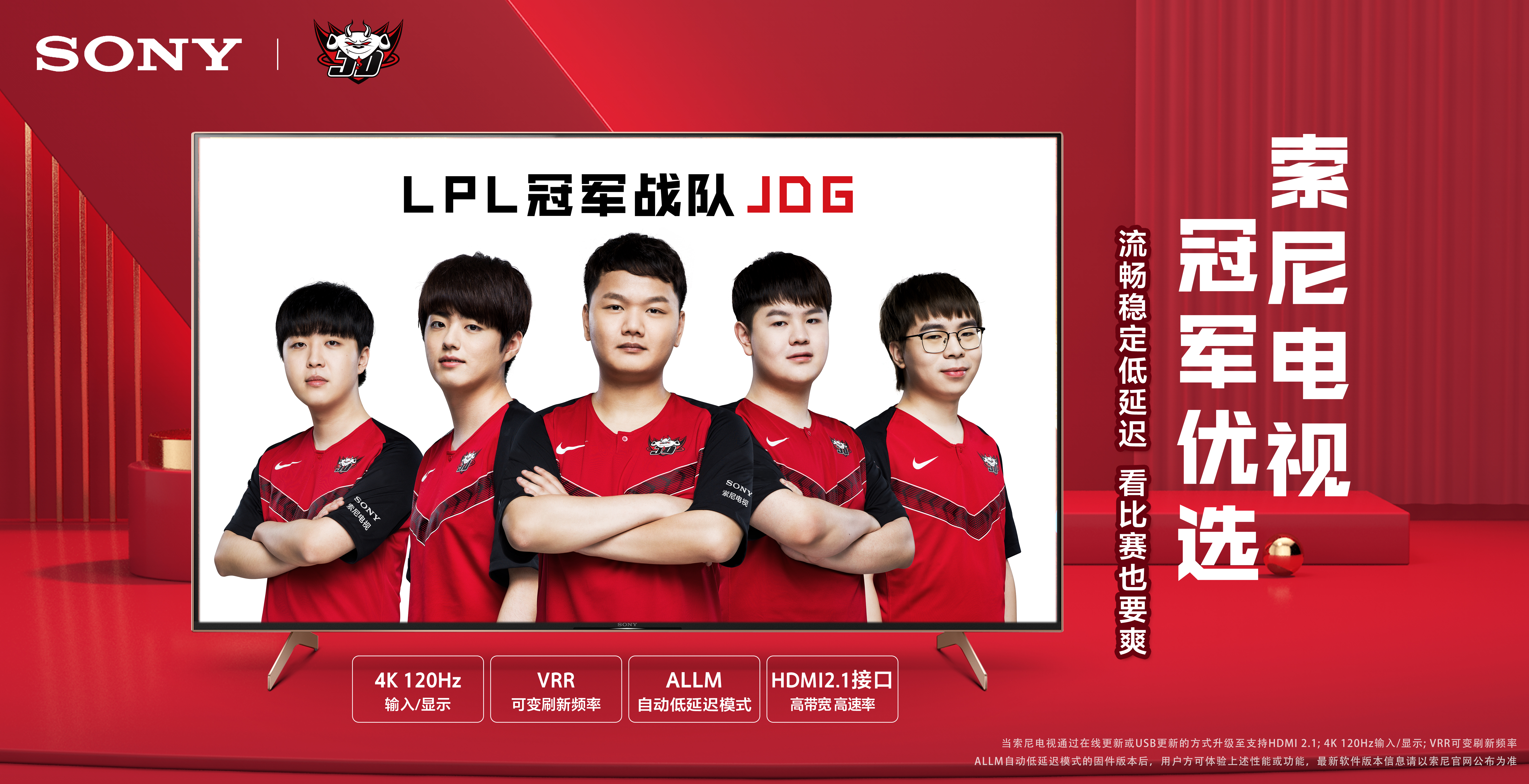 并获得了合 并获得了合