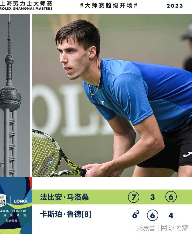 后场组织进 后场组织进