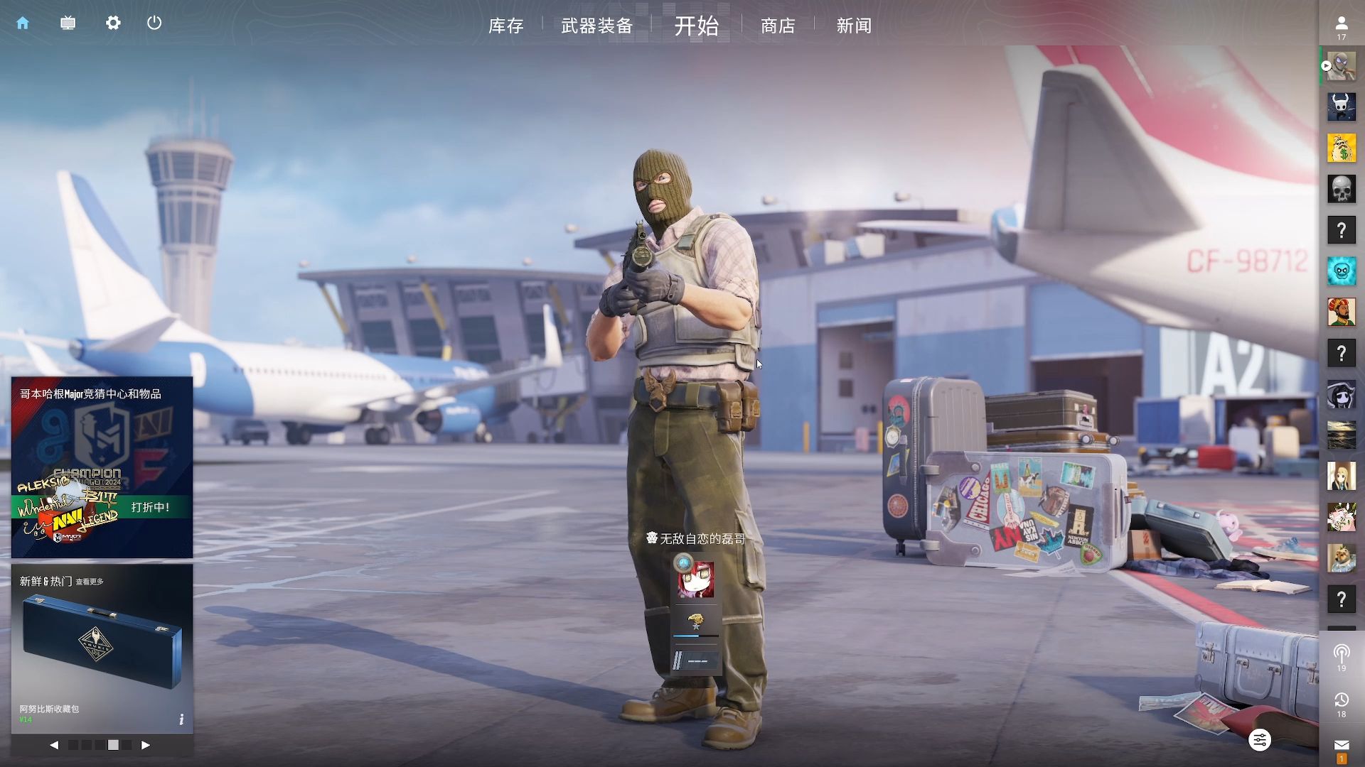 赛事组织方 赛事组织方