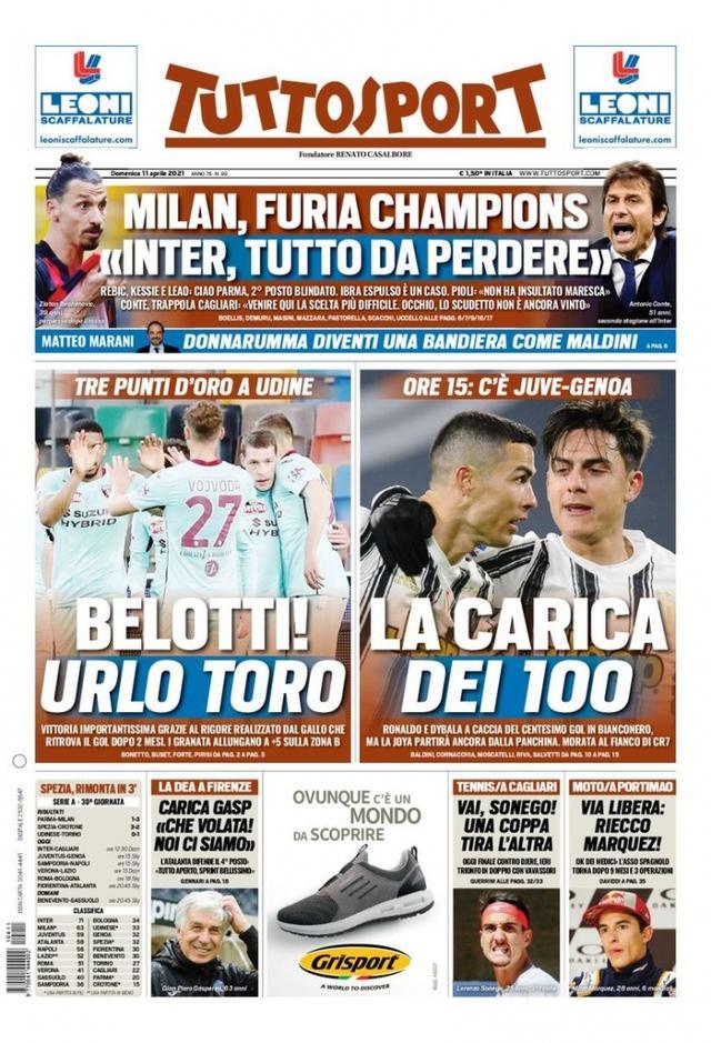 球队不妨借 球队不妨借