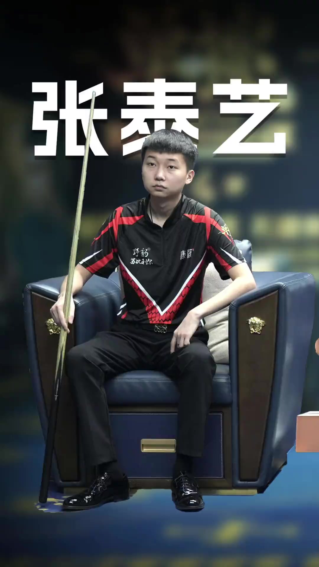 成绩仍高位 成绩仍高位